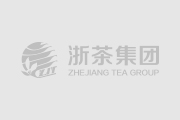 浙茶集團“獅峰”牌入選全國供銷(xiāo)合作社企業(yè)農產(chǎn)品品牌代表性案例