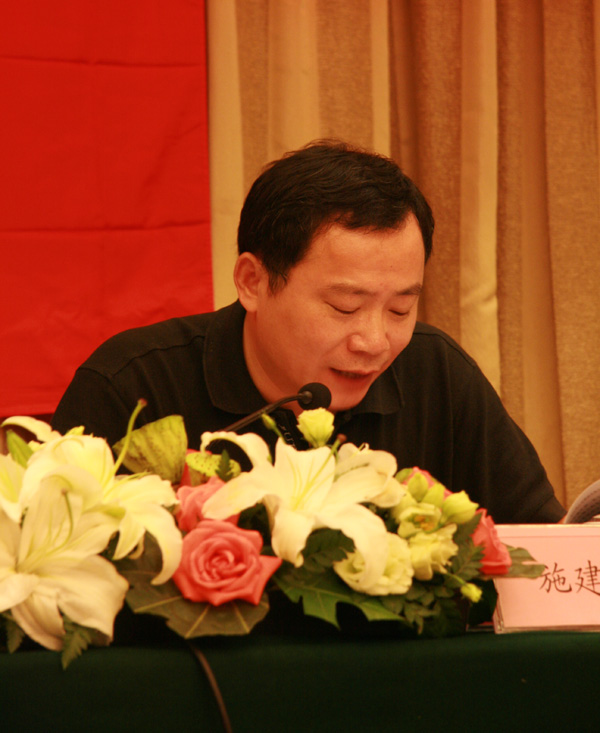 中共浙江福士達集團有限公司委員會(huì )成立，施建強當選黨委書(shū)記