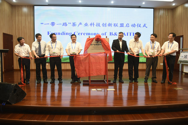 浙茶集團助力“一帶一路”茶產(chǎn)業(yè)科技創(chuàng  )新聯(lián)盟成立 浙茶集團助力“一帶一路”茶產(chǎn)業(yè)科技創(chuàng  )新聯(lián)盟成立