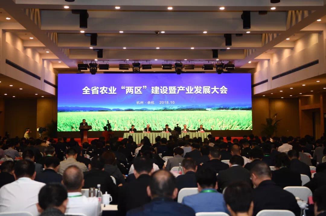 全省農業(yè)“兩區”會(huì )代表團蒞臨浙茶集團茶產(chǎn)業(yè)博覽園參觀(guān)指導 全省農業(yè)“兩區”會(huì )代表團蒞臨浙茶集團茶產(chǎn)業(yè)博覽園參觀(guān)指導