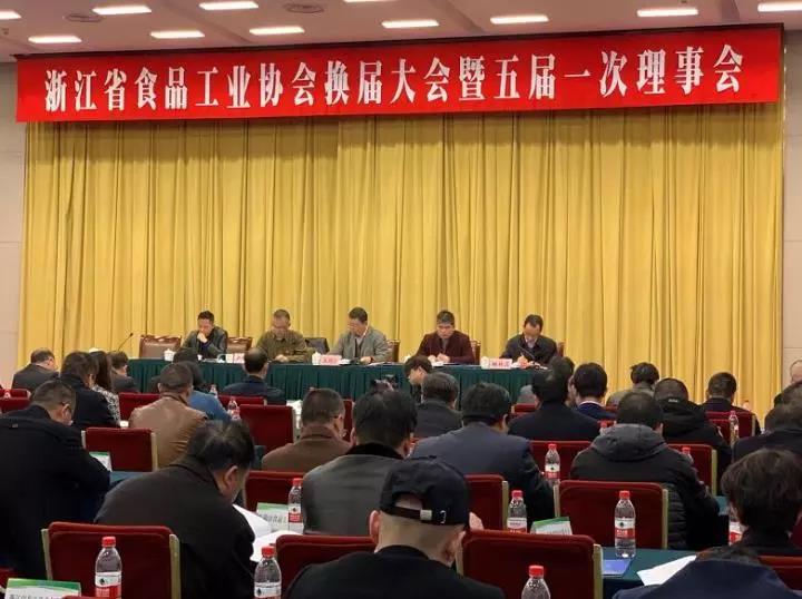 浙茶集團當選省食品工業(yè)協(xié)會(huì )副會(huì )長(cháng)單位 浙茶集團當選省食品工業(yè)協(xié)會(huì )副會(huì )長(cháng)單位