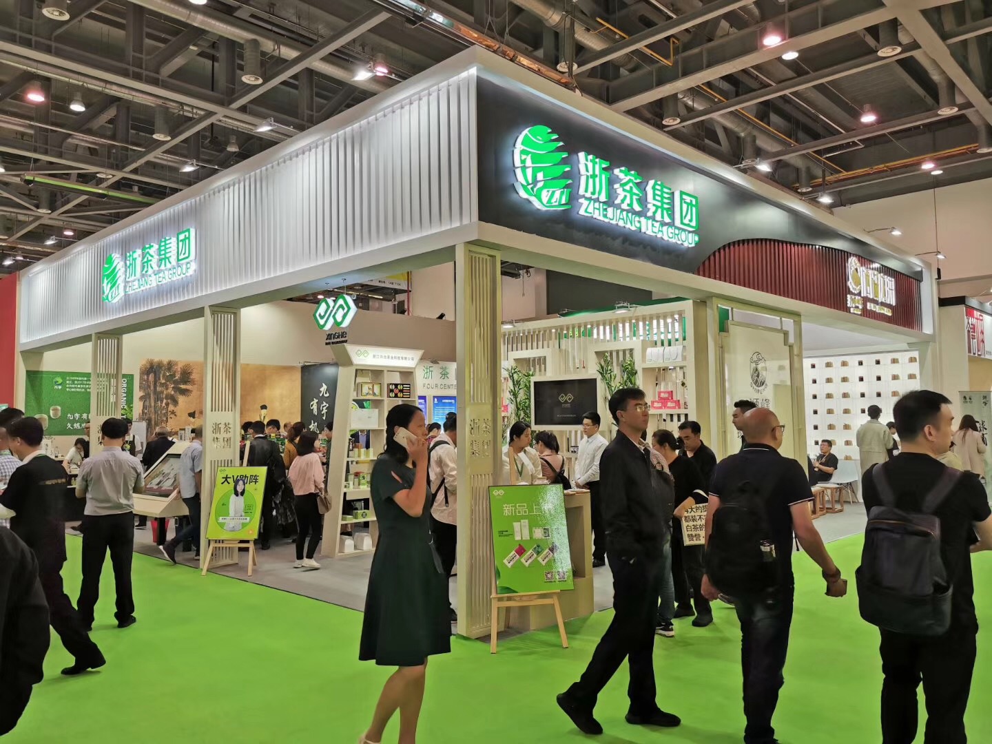 以茶會(huì )友 共敘茶情——浙茶集團精彩亮相第三屆中國國際茶博會(huì ) 以茶會(huì )友 共敘茶情——浙茶集團精彩亮相第三屆中國國際茶博會(huì )