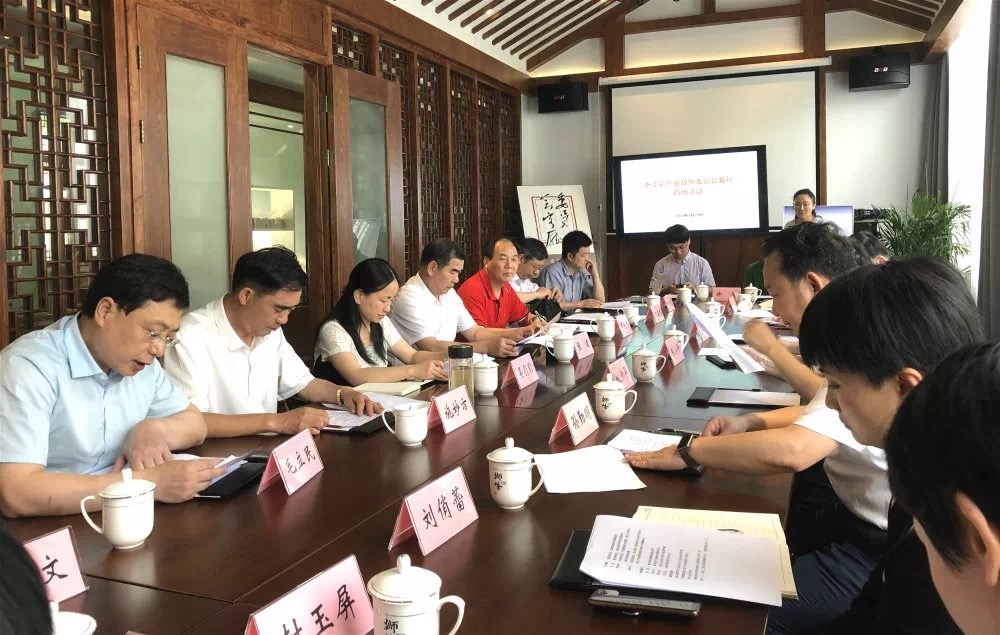 浙江茶產(chǎn)業(yè)政協(xié)委員會(huì )客廳座談會(huì )在浙茶集團梅塢莊園召開(kāi) 浙江茶產(chǎn)業(yè)政協(xié)委員會(huì )客廳座談會(huì )在浙茶集團梅塢莊園召開(kāi)