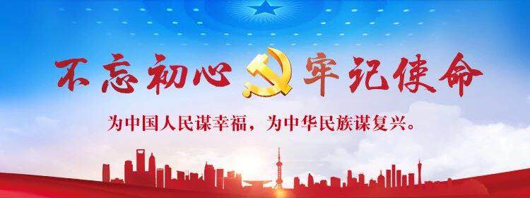 浙茶集團黨委以“書(shū)記講黨課”方式 推進(jìn)專(zhuān)題學(xué)習  慶祝建黨98周年 浙茶集團黨委以“書(shū)記講黨課”方式 推進(jìn)專(zhuān)題學(xué)習  慶祝建黨98周年