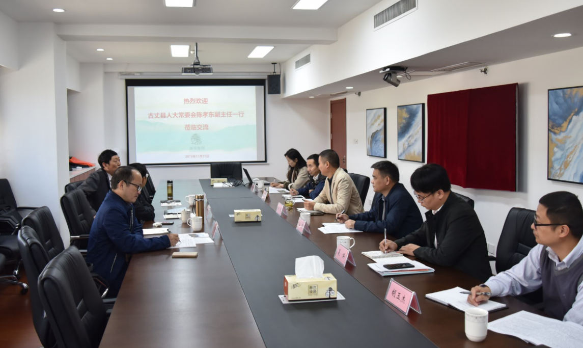 湖南省古丈縣“白葉一號”項目指揮部考察組到訪(fǎng)浙茶集團 湖南省古丈縣“白葉一號”項目指揮部考察組到訪(fǎng)浙茶集團