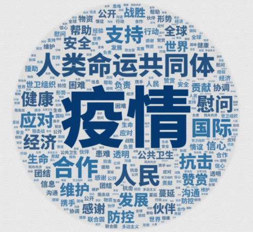 守望相助 共克時(shí)艱 浙茶集團大疫之下傳大愛(ài) 守望相助 共克時(shí)艱 浙茶集團大疫之下傳大愛(ài)