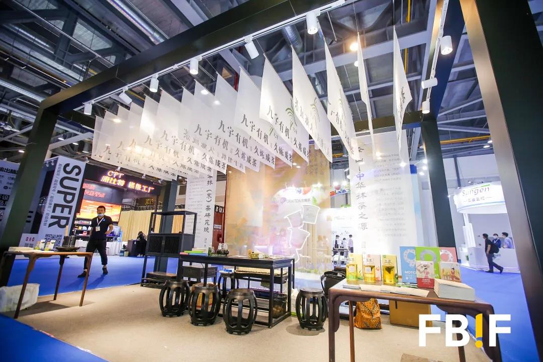九宇有機公司亮相2020食品飲料創(chuàng  )新論壇 宋式風(fēng)格驚艷全場(chǎng)