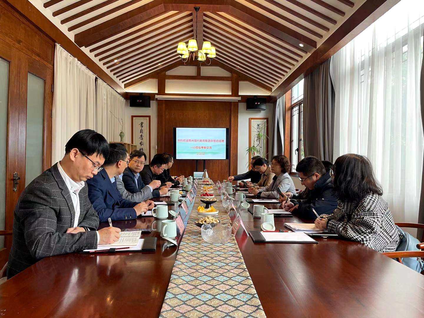 貴州現代物流產(chǎn)業(yè)集團黨委副書(shū)記、總經(jīng)理廖慧一行蒞臨浙茶集團考察交流