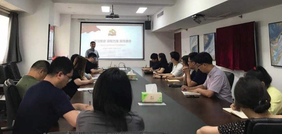 學(xué)習黨史 汲取力量 擔當使命——黨委副書(shū)記、紀委書(shū)記王兵同志到支部講黨課