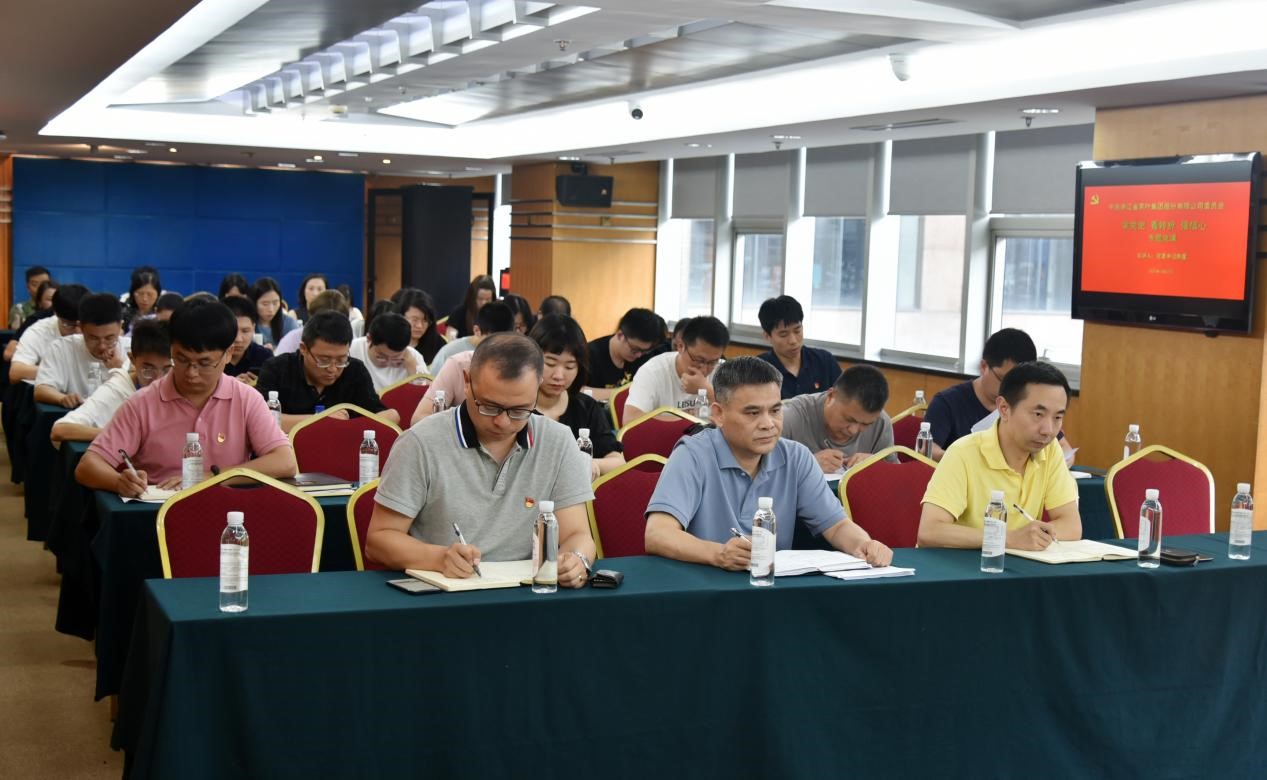 學(xué)黨史 看轉折 強信心——浙茶集團開(kāi)展黨委書(shū)記講授黨史學(xué)習教育專(zhuān)題黨課活動(dòng)