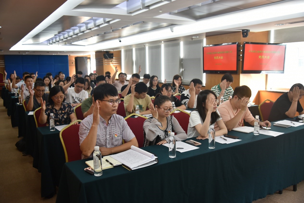 中共浙江省茶葉集團股份有限公司黨員大會(huì )順利召開(kāi) 中共浙江省茶葉集團股份有限公司黨員大會(huì )順利召開(kāi)