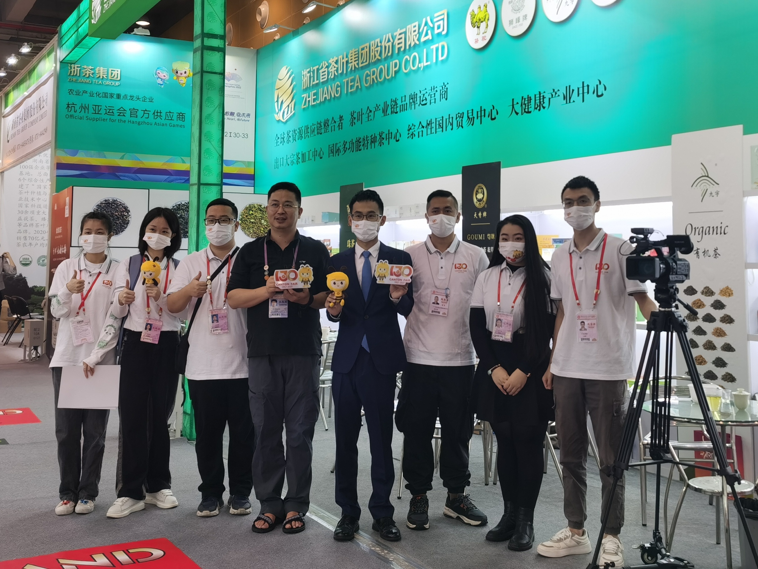 第130屆廣交會(huì )：浙茶展實(shí)力，獅峰成亮點(diǎn)