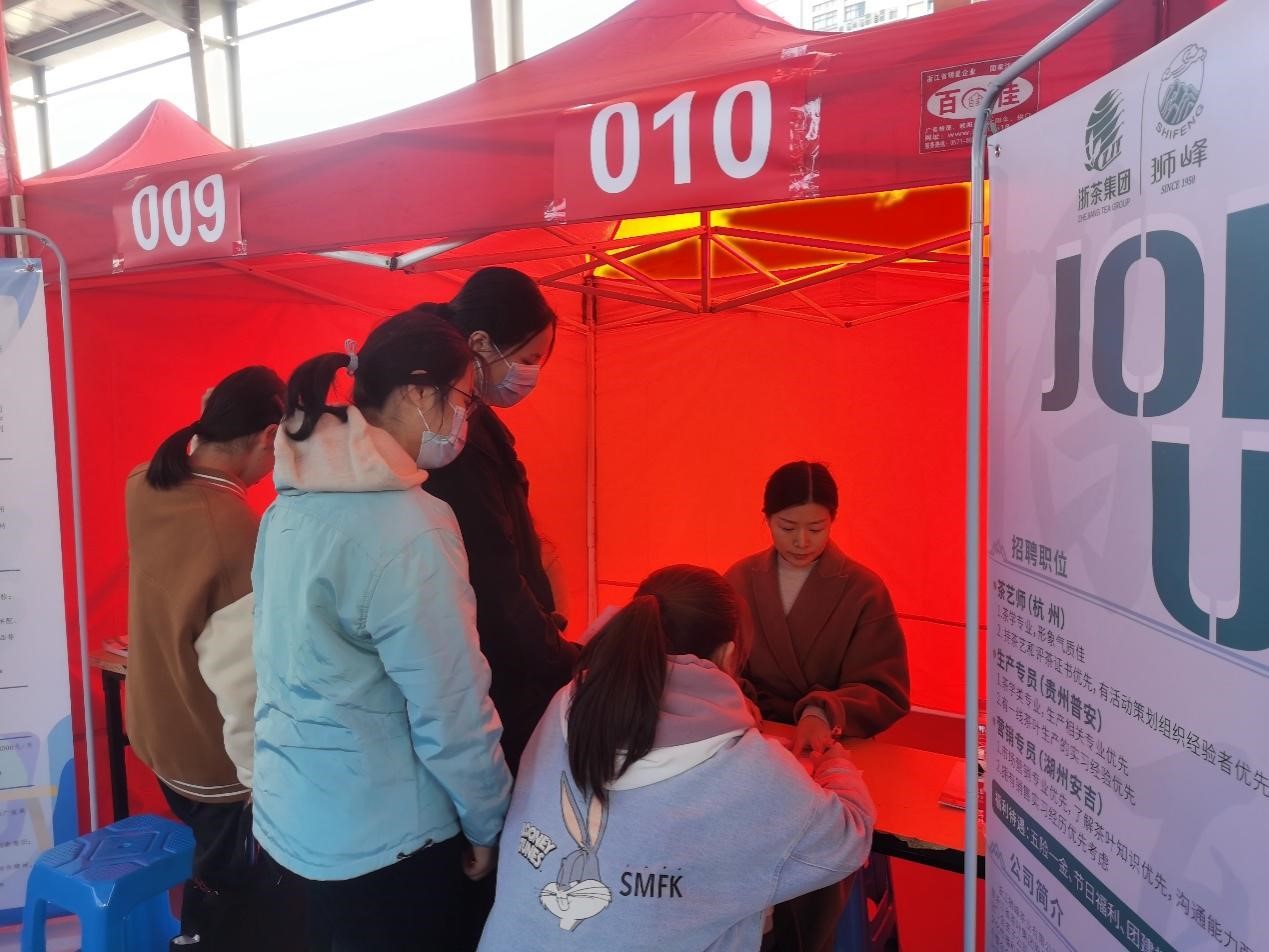 廣招英才 浙茶集團獅峰茶業(yè)公司參加2021年省社行業(yè)類(lèi)專(zhuān)場(chǎng)校園招聘會(huì ) 廣招英才 浙茶集團獅峰茶業(yè)公司參加2021年省社行業(yè)類(lèi)專(zhuān)場(chǎng)校園招聘會(huì )