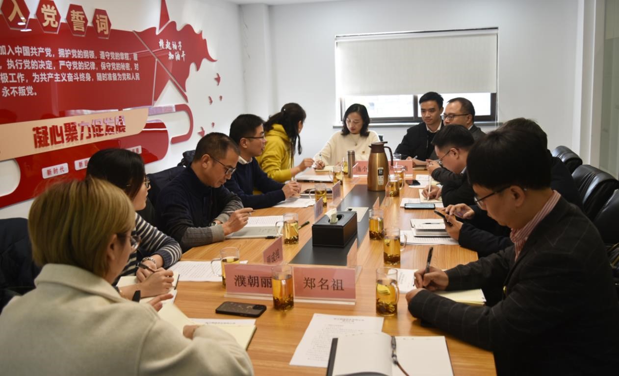 興合集團黨委副書(shū)記俞曉東一行調研浙茶集團 興合集團黨委副書(shū)記俞曉東一行調研浙茶集團