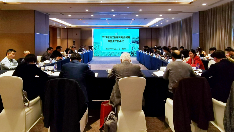 浙茶集團董事長(cháng)受邀出席2021年浙江省茶葉對外貿易預警點(diǎn)工作會(huì )議 浙茶集團董事長(cháng)受邀出席2021年浙江省茶葉對外貿易預警點(diǎn)工作會(huì )議