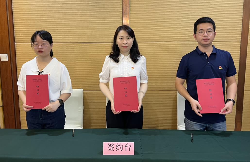 譜寫(xiě)共建篇章，激發(fā)黨建活力——浙茶集團第一黨支部與所巷社區黨委簽訂黨建共建協(xié)議