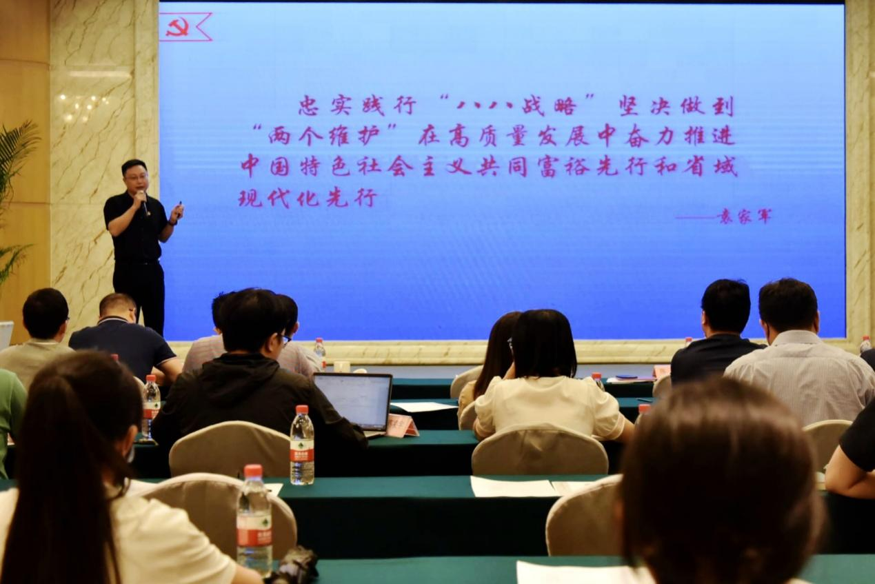 浙茶集團開(kāi)展“黨組織書(shū)記談黨建促發(fā)展”活動(dòng)宣講省第十五次黨代會(huì )精神并召開(kāi)流程設計、“新通道”計劃動(dòng)員會(huì )