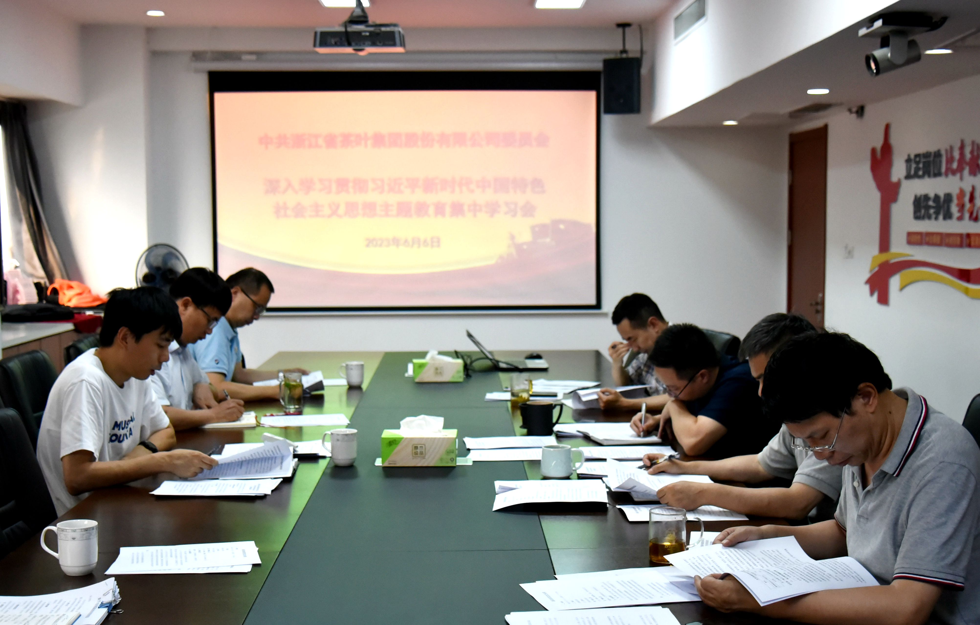 浙茶集團黨委召開(kāi)主題教育集中學(xué)習會(huì ) 浙茶集團黨委召開(kāi)主題教育集中學(xué)習會(huì )