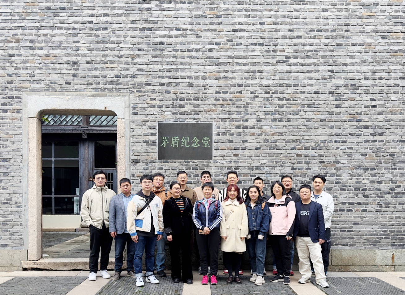 踏訪(fǎng)革命印記，領(lǐng)略古今蛻變——浙茶集團財務(wù)部支部前往烏鎮開(kāi)展主題黨日活動(dòng)