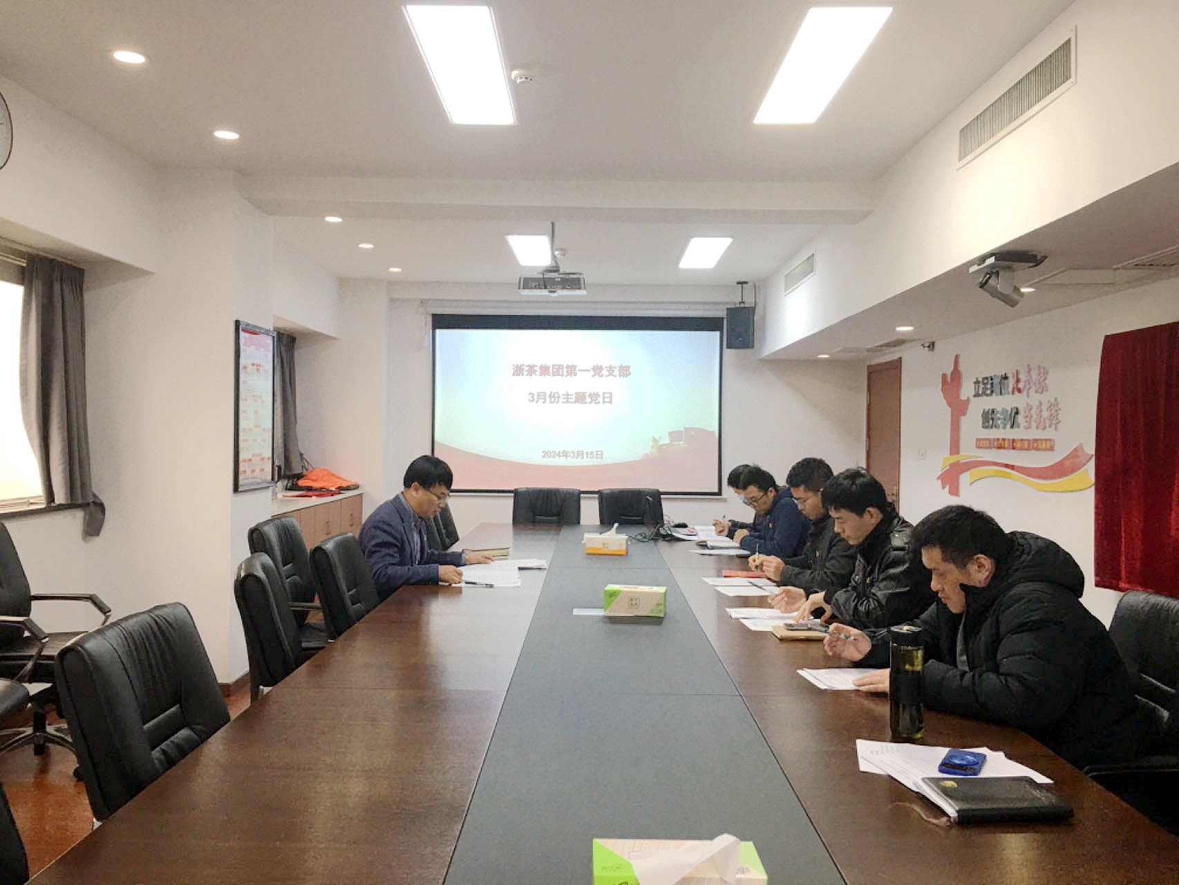 浙茶集團第一黨支部認真開(kāi)展“深學(xué)細悟，筑牢安全防線(xiàn)，創(chuàng  )新驅動(dòng)，引領(lǐng)發(fā)展未來(lái)”主題黨日活動(dòng)