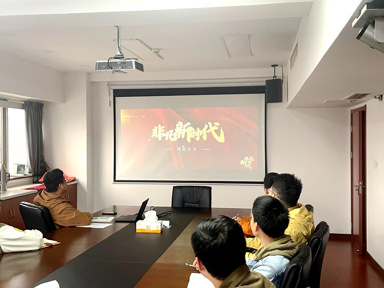 浙茶集團財務(wù)部黨支部開(kāi)展“增強防范意識，維護國家安全”主題黨日活動(dòng)